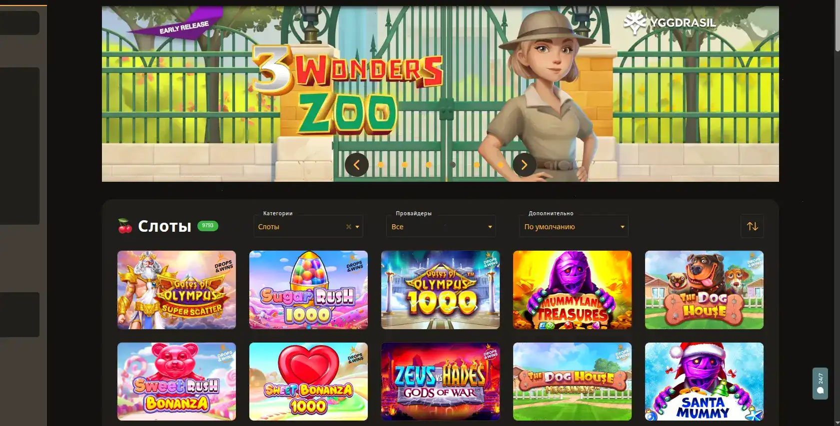 Бонусы и акции в казино Адмирал Икс